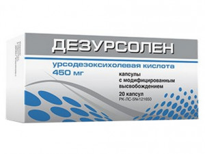 Дезурсолен