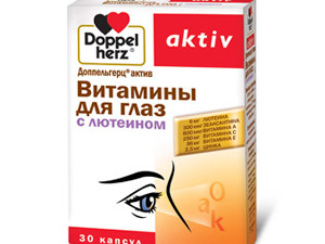 Доппельгерц Актив лютеині бар көзге арналған витаминдер