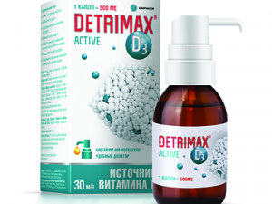 Детримакс Актив