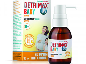 Детримакс Бэби