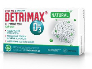 Детримакс Нэйчрал