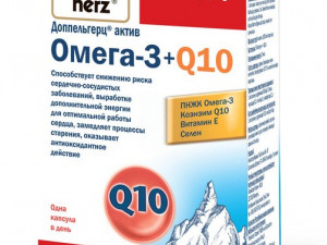 Доппельгерц Актив Омега 3