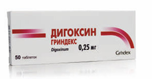 Дигоксин