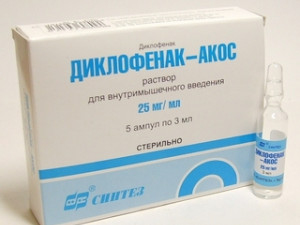 Диклофенак