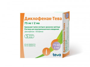 Диклофенак