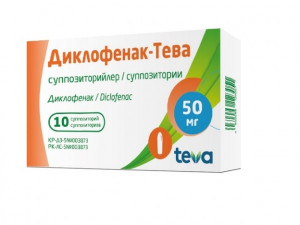 Диклофенак