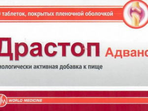 Драстоп Адванс