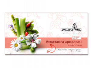 Асқазанға арналған шөп шайы