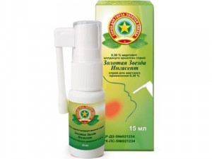 Золотая звезда ингасепт