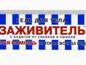 Заживитель