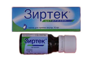 Зиртек