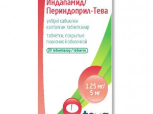 Индапамид/Периндоприл