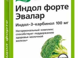 Индол Форте