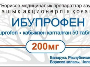 Ибупрофен
