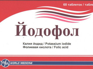 Йодофол