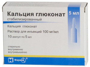 Кальций глюконаты