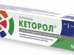 Кеторол