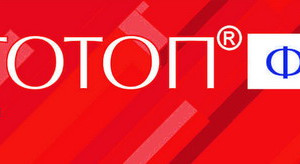 Кетотоп Форте