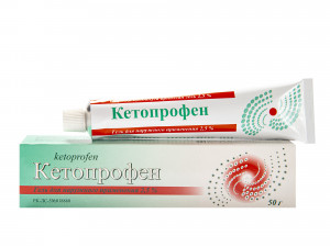 Кетопрофен