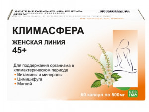 Климасфера