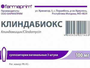 Клиндабиокс