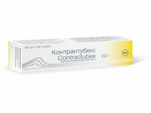 Контрактубекс