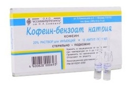 Кофеин-бензоат натрия