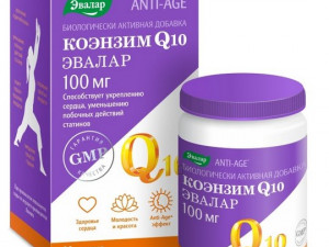 Коэнзим Q10