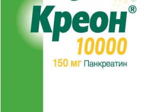 Креон 10000