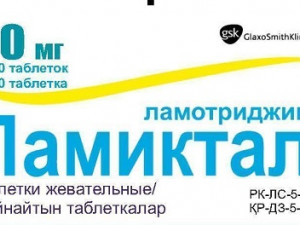 Ламиктал