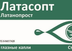 Латасопт