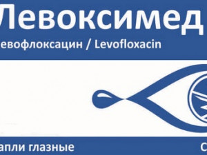 Левоксимед