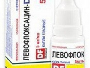 Левофлоксацин