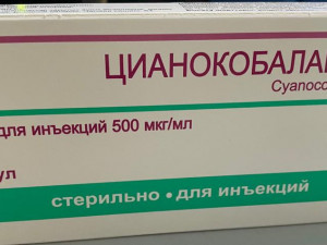 Цианокобаламин