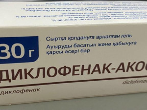 Диклофенак