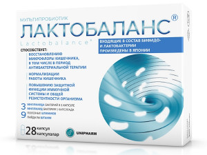 Лактобаланс
