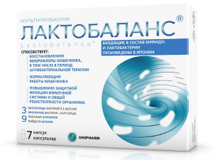 Лактобаланс