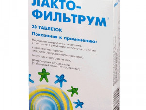 Лактофильтрум