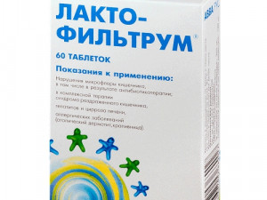 Лактофильтрум