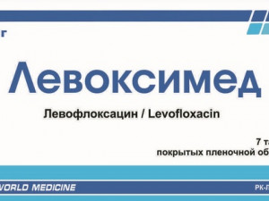 Левоксимед