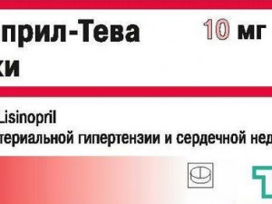 Лизиноприл