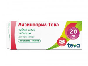 Лизиноприл