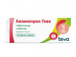 Лизиноприл