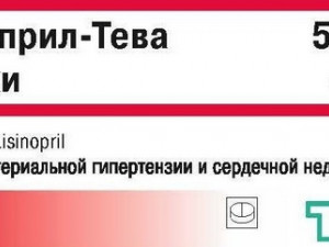 Лизиноприл