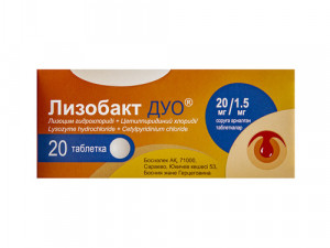 Лизобакт Дуо