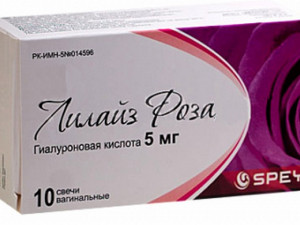 Лилайз Роза