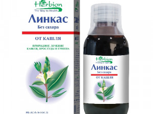 Линкас Қантсыз