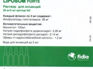 Липосом Форте