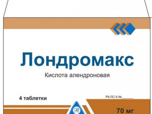 Лондромакс