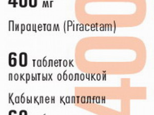 Луцетам Купить В Спб Таблетки